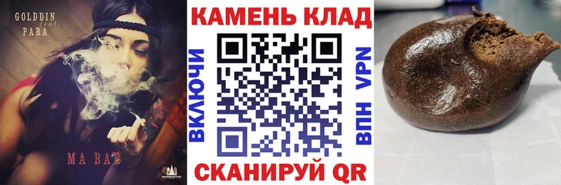 Купить закладку Златоуст блэк спрут как войти Каннабис Мефедрон ГАШ