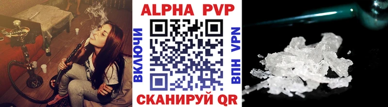 A PVP СК  купить  сайты  MEGA ссылки  Златоуст 