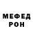 МЕТАДОН кристалл Simon Murray