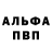 A-PVP крисы CK SteinGor