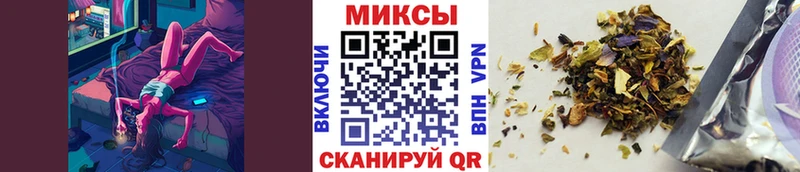 БУТИРАТ оксибутират  Златоуст 