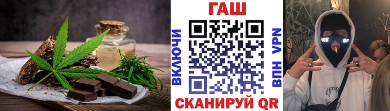 kraken как зайти  Златоуст  сайты даркнета клад  Canna-Cookies конопля 