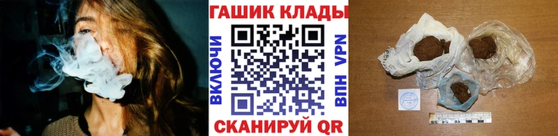 ГАШИШ Ice-O-Lator  как найти   Златоуст 
