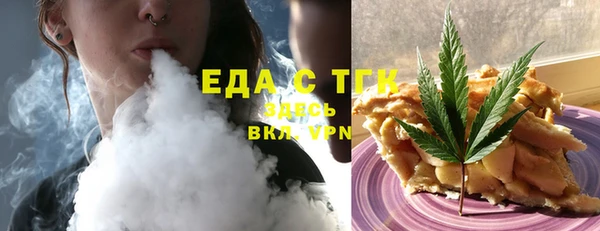мдма Дмитровск