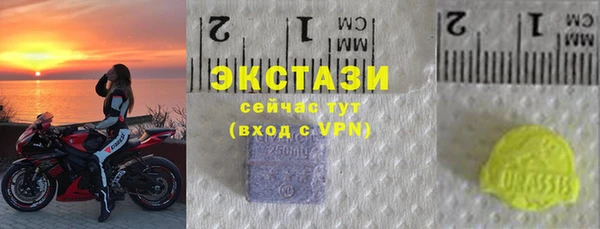 мдма Дмитровск