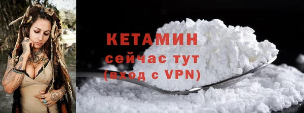 бутик Гусь-Хрустальный
