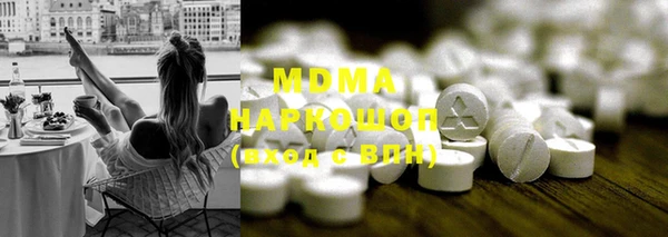 мдма Дмитровск