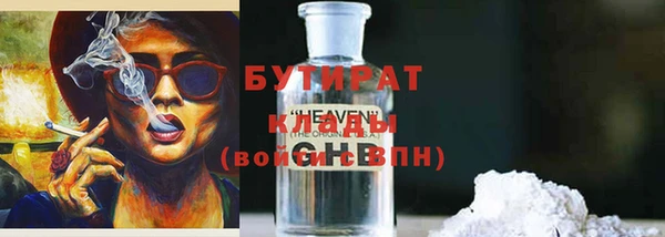 соль ск Дмитров