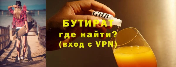 мдма Дмитровск