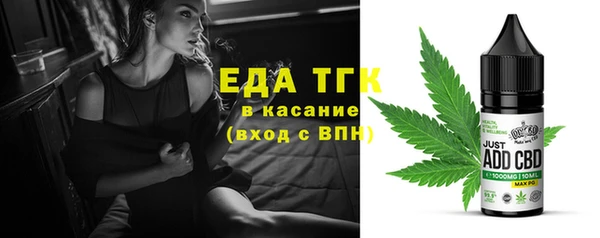 мдма Дмитровск