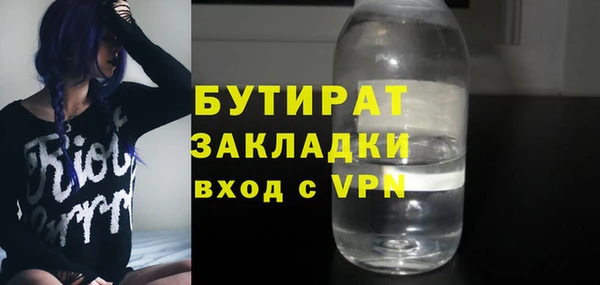 соль ск Дмитров