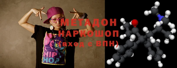 соль ск Дмитров