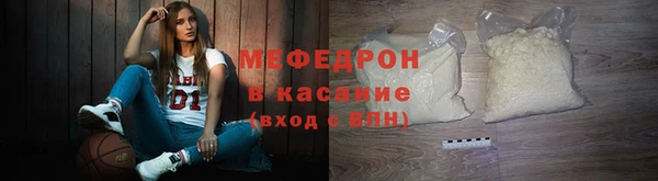 мдма Дмитровск
