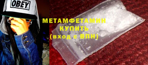мдма Дмитровск