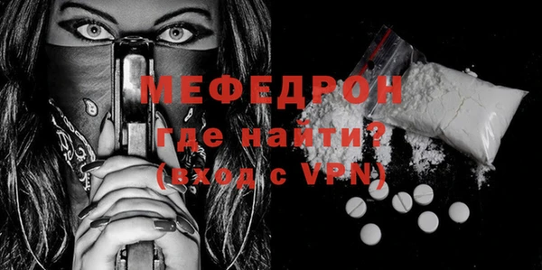 индика Ступино