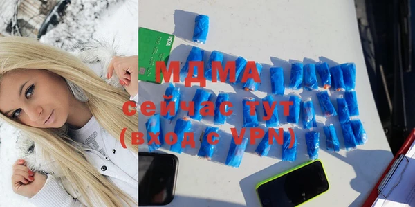 mdma Строитель