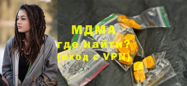 мдма Дмитровск