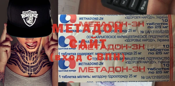 мдма Дмитровск
