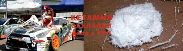 соль ск Дмитров