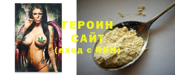 соль ск Дмитров