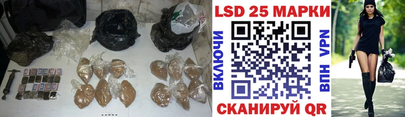 LSD-25 экстази ecstasy  купить наркотики цена  Златоуст 