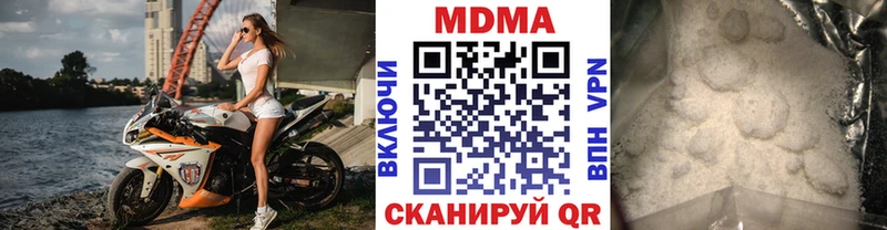 блэк спрут маркетплейс  Златоуст  МДМА молли 
