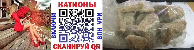 Меф кристаллы  наркотики  Златоуст 