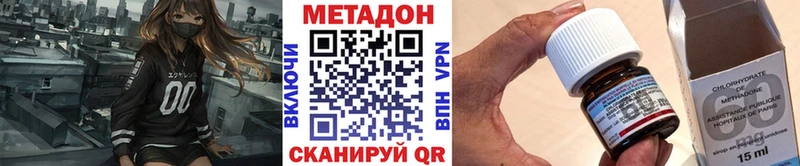 МЕТАДОН мёд Златоуст