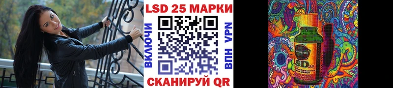 сколько стоит  Златоуст  Марки 25I-NBOMe 1,5мг 