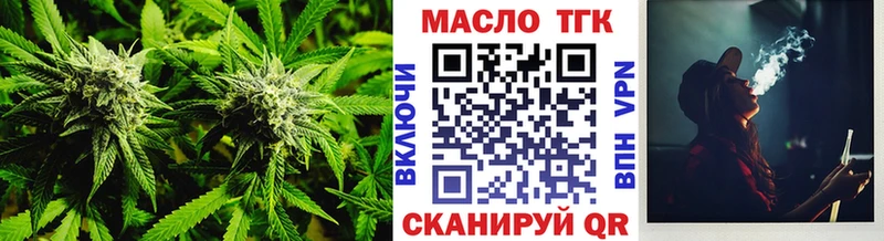 Дистиллят ТГК концентрат нарко площадка официальный сайт Златоуст